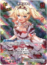 画像: 【UR】赤井はあと
