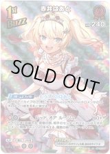 画像: 【UR】赤井はあと