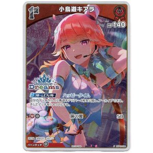 画像: 【hololiveDreamsプロモ】小鳥遊キアラ