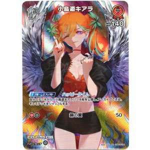 画像: 【SR】小鳥遊キアラ