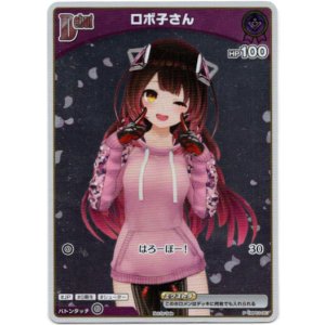画像: 【プロモ】ロボ子さん