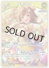 画像: 戌神ころね