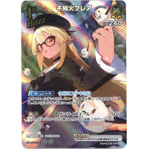 画像: 【UR】不知火フレア