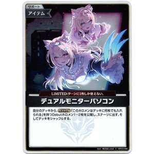 画像: 【S】デュアルモニターパソコン