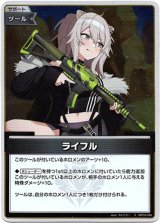 画像: 【S】ライフル