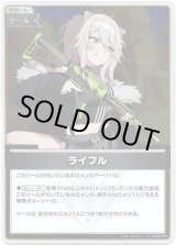 画像: 【S】ライフル