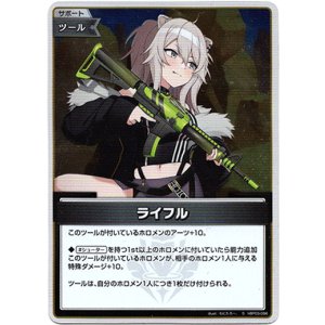 画像: 【S】ライフル