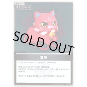 画像: 【S】金時