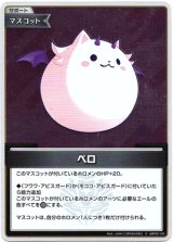 画像: 【S】ペロ