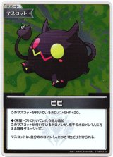 画像: 【S】ビビ