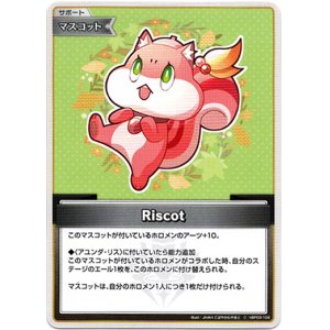 画像: Riscot