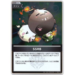 画像: 【S】SSRB