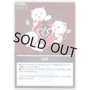 画像: 【S】35P