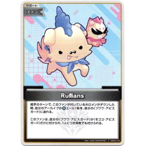 画像: Ruffians