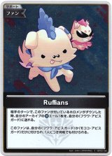 画像: 【S】Ruffians