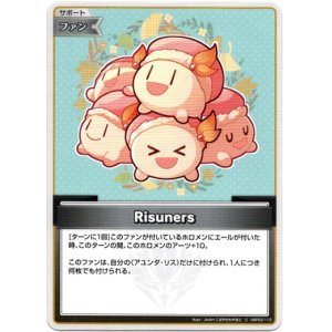 画像: Risuners