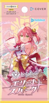 画像: 【未開封BOX】エリートスパーク【ホロカ】