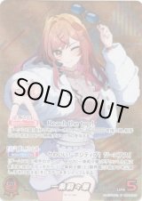 画像: 【プロモ】一条莉々華(illust:はまなし)