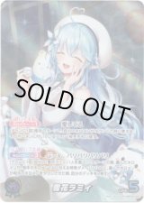 画像: 【OUR】雪花ラミィ