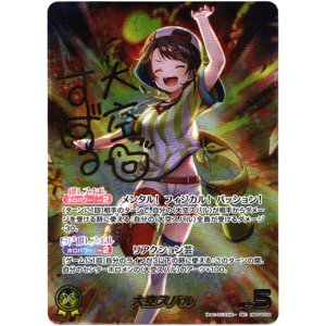 画像: 【SEC】大空スバル