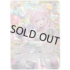 画像: 【1st Anniversary プロモ】博衣こより(illust:雪子)