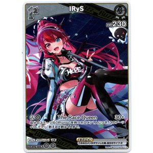 画像: IRyS