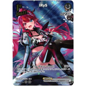 画像: 【SR】IRyS