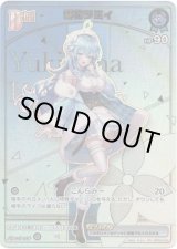 画像: 【HR】雪花ラミィ