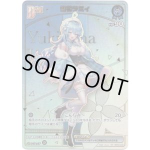 画像: 【HR】雪花ラミィ