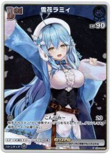 画像: 【プロモ】雪花ラミィ