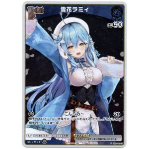 画像: 【プロモ】雪花ラミィ