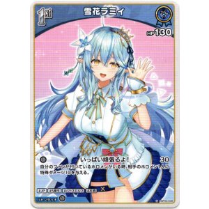 画像: 雪花ラミィ