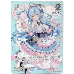 画像: 【プロモ】雪花ラミィ(illust:和錆)