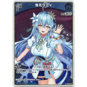 画像: 【S】雪花ラミィ