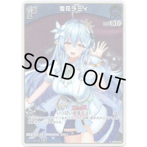 画像: 【S】雪花ラミィ