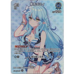 画像: 【SR】雪花ラミィ(EB01)(illust:(C)COVER)