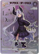 画像: 【HR】ラプラス・ダークネス