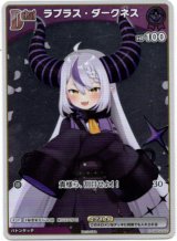 画像: 【プロモ】ラプラス・ダークネス