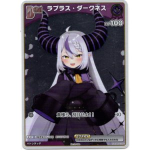 画像: 【プロモ】ラプラス・ダークネス