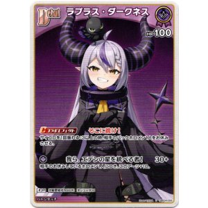 画像: ラプラス・ダークネス