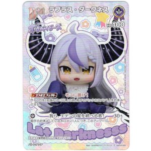 画像: 【プロモ】ラプラス・ダークネス(illust:BANPRESTO / バンプレスト)
