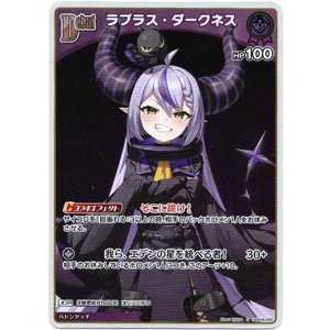 画像: 【S】ラプラス・ダークネス