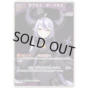 画像: 【S】ラプラス・ダークネス