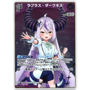 画像: 【S】ラプラス・ダークネス