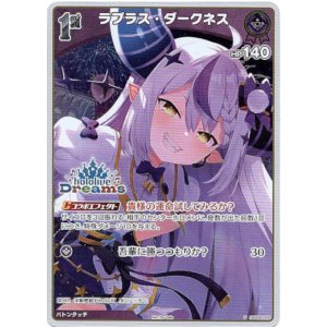 画像: 【hololiveDreamsプロモ】ラプラス・ダークネス