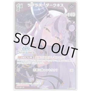 画像: 【hololiveDreamsプロモ】ラプラス・ダークネス