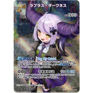 画像: 【SR】ラプラス・ダークネス