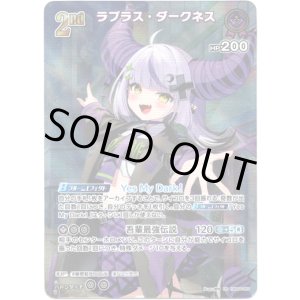 画像: 【UR】ラプラス・ダークネス