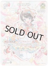 画像: 【プロモ】大空スバル(illust:絢芽)