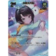 画像1: ※傷有り品（返品交換対象外）【UR】大空スバル(illust:green322) (1)